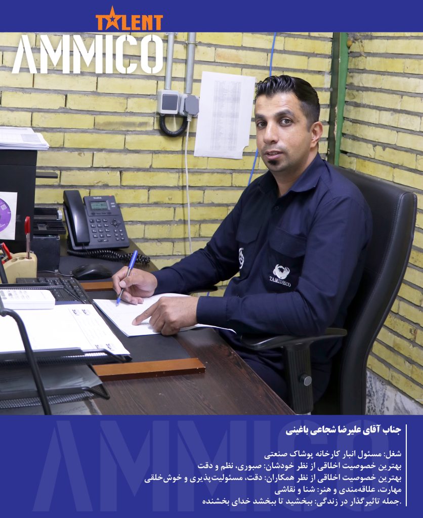 شجاعی
