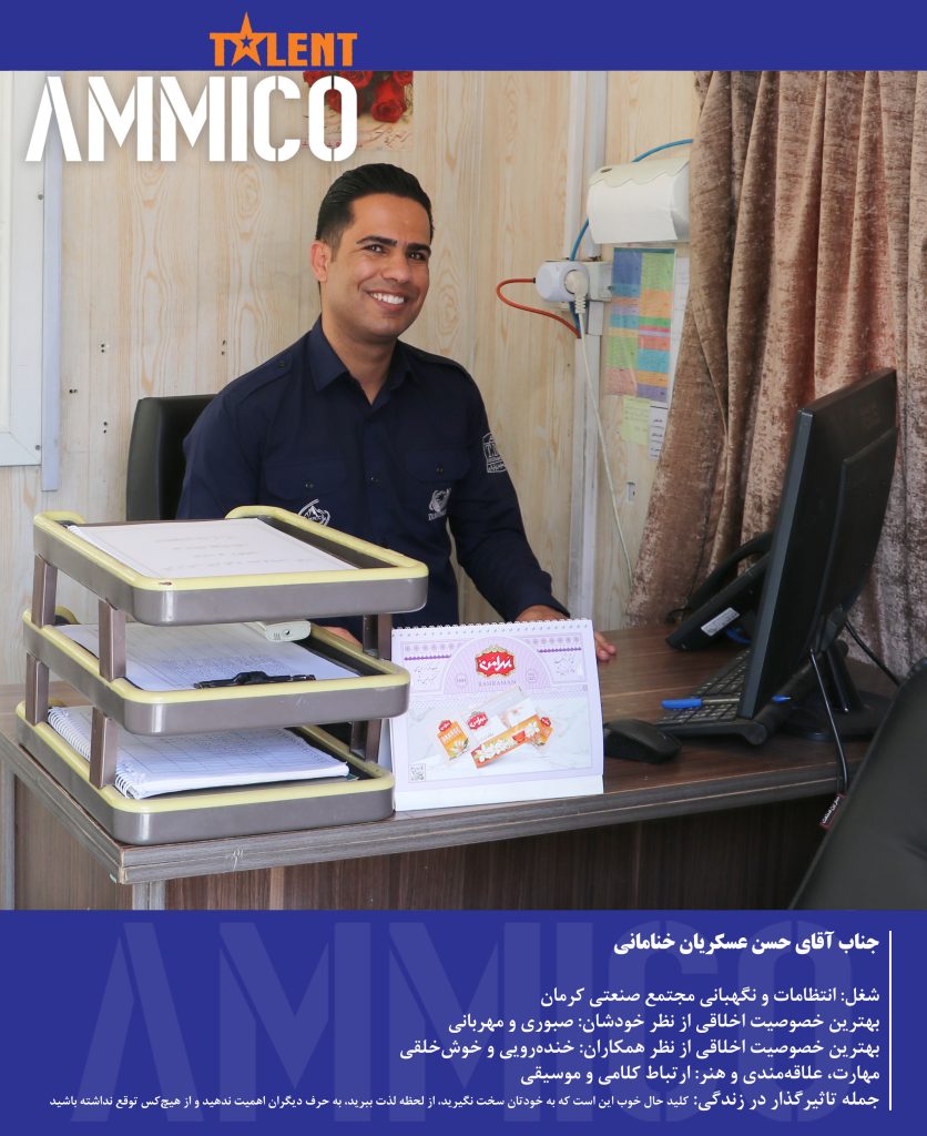 عسکریان