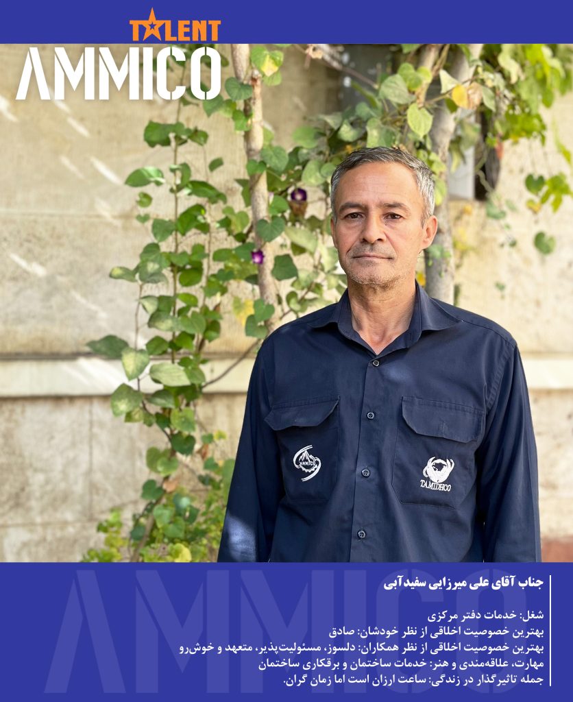 علی میرزایی