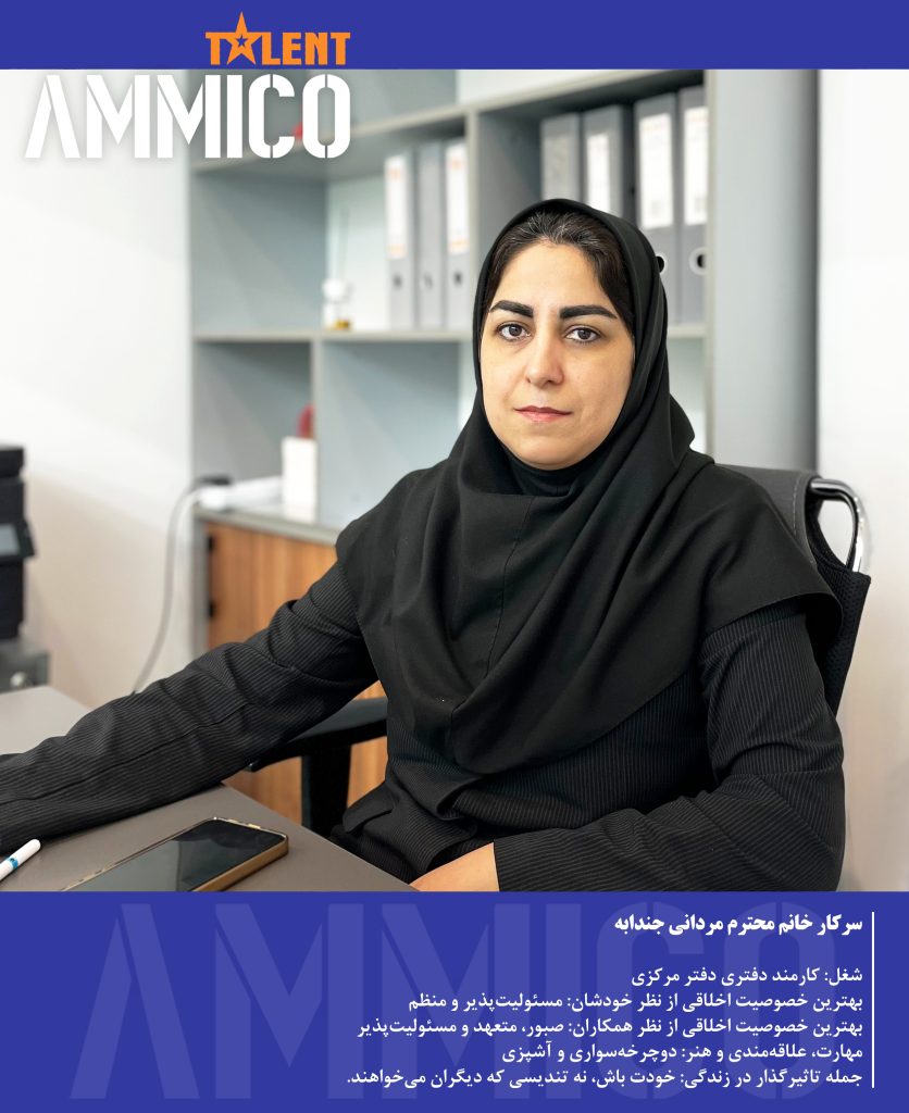 محترم مردانی