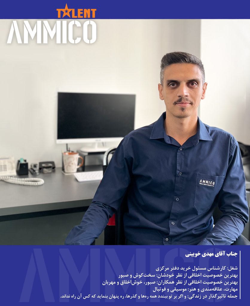 مهدی خوئینی