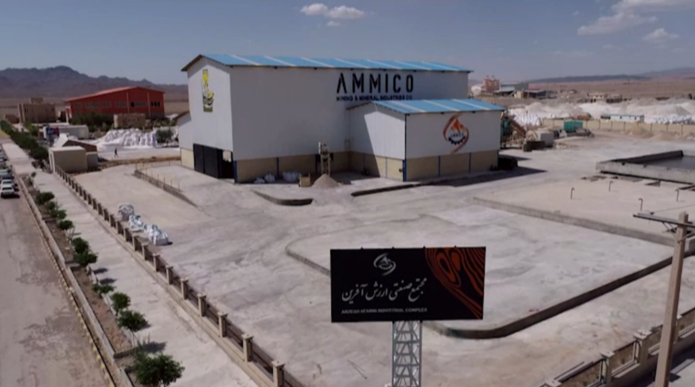 مجتمع صنعتی فردوس ۱۴۰۴